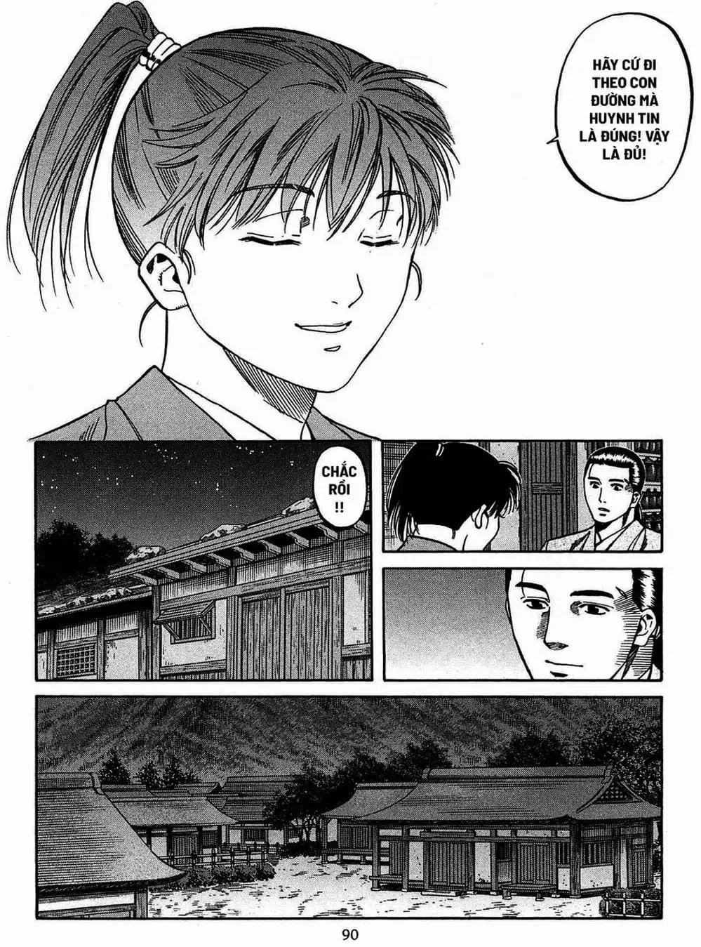 Truyện Tranh Đầu Bếp Của Nobunaga - Nobunaga No Chef trang 4