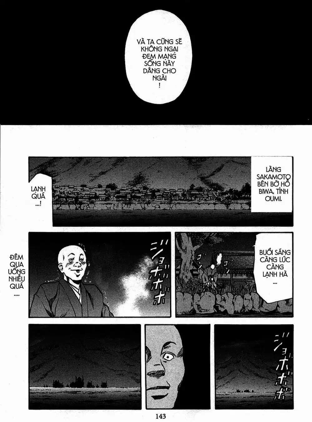 Truyện Tranh Đầu Bếp Của Nobunaga - Nobunaga No Chef trang 4