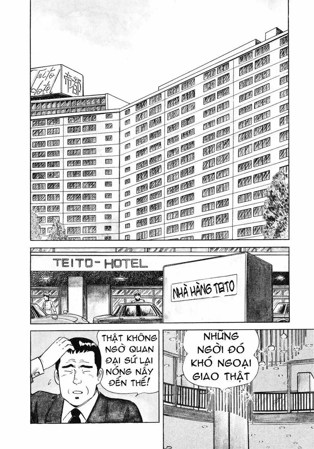 Truyện Tranh Đầu Bếp Trứ Danh - The Chef trang 3