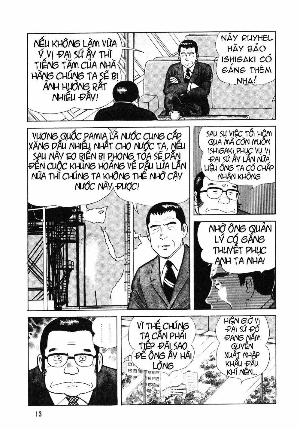 Truyện Tranh Đầu Bếp Trứ Danh - The Chef trang 3