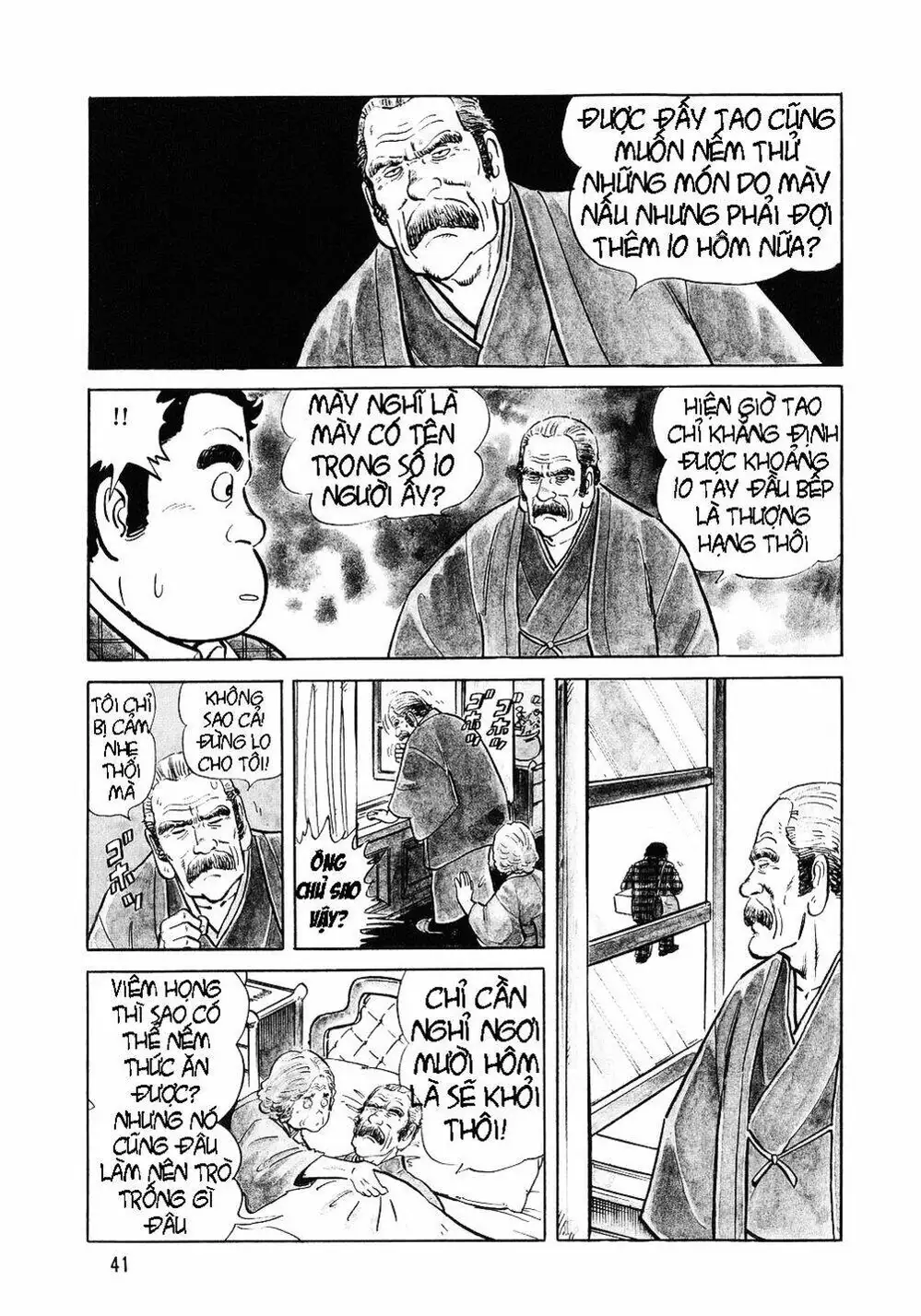 Truyện Tranh Đầu Bếp Trứ Danh - The Chef trang 3