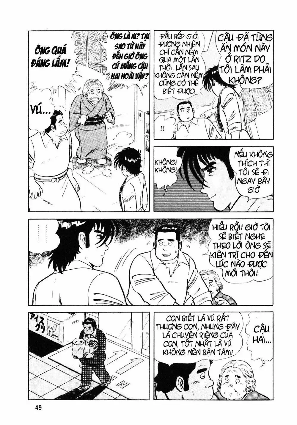 Truyện Tranh Đầu Bếp Trứ Danh - The Chef trang 3