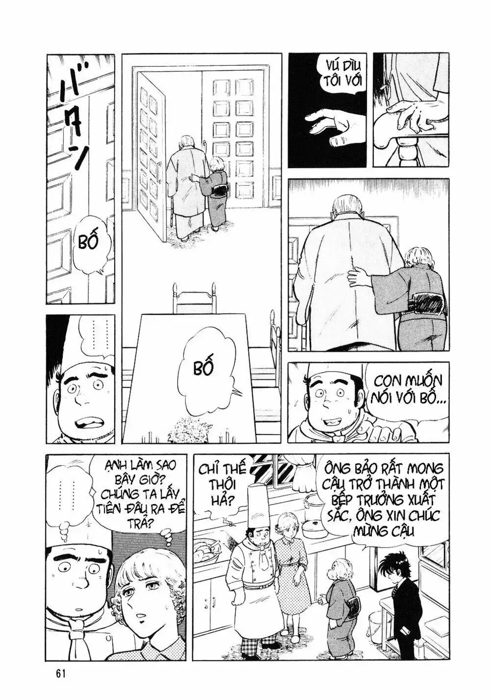 Truyện Tranh Đầu Bếp Trứ Danh - The Chef trang 3