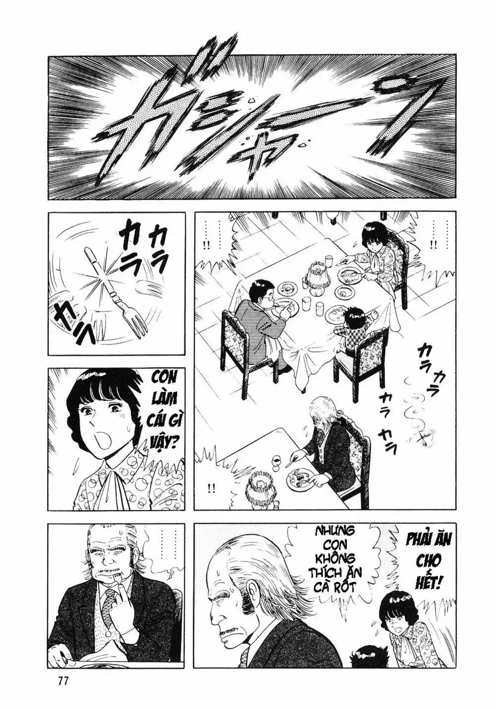 Truyện Tranh Đầu Bếp Trứ Danh - The Chef trang 3