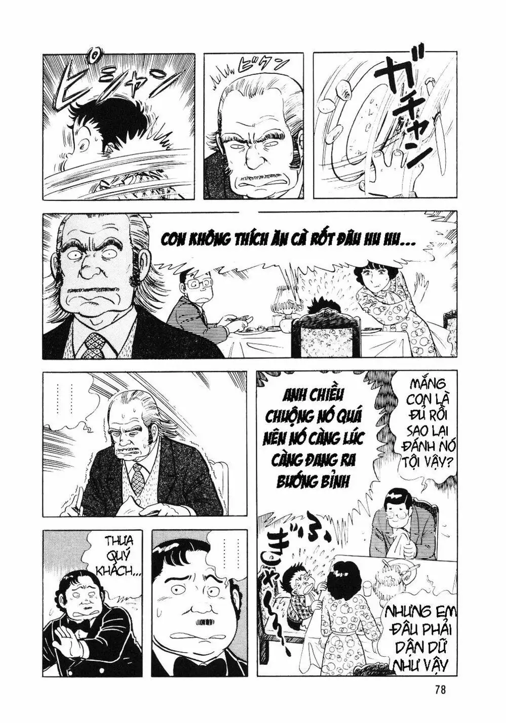 Truyện Tranh Đầu Bếp Trứ Danh - The Chef trang 3