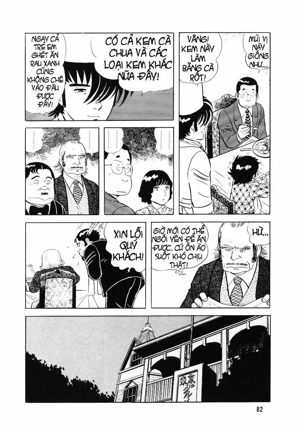 Truyện Tranh Đầu Bếp Trứ Danh - The Chef trang 3