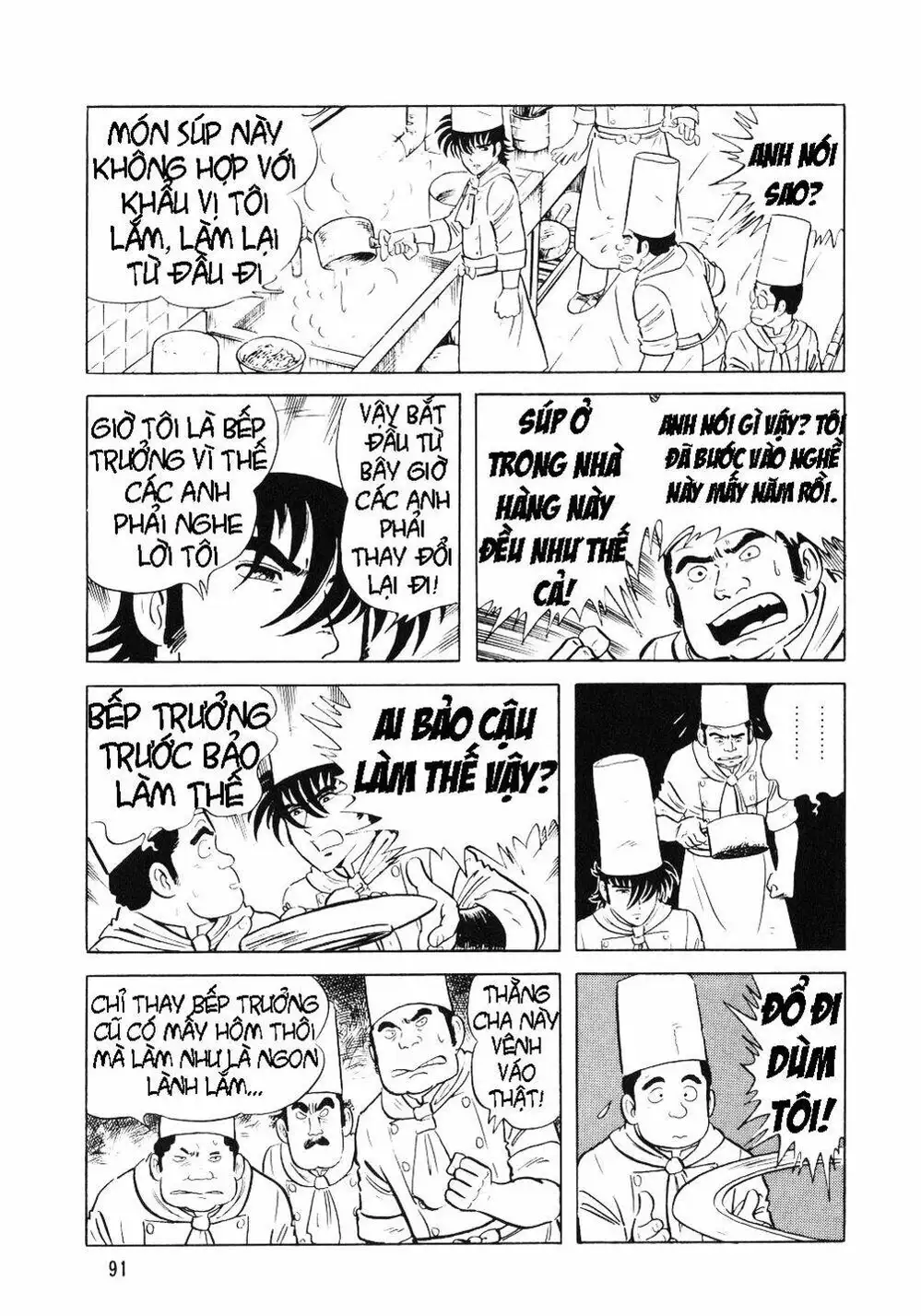 Truyện Tranh Đầu Bếp Trứ Danh - The Chef trang 3