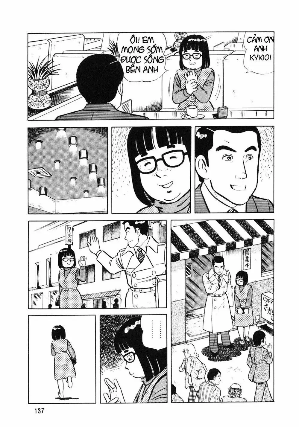 Truyện Tranh Đầu Bếp Trứ Danh - The Chef trang 3