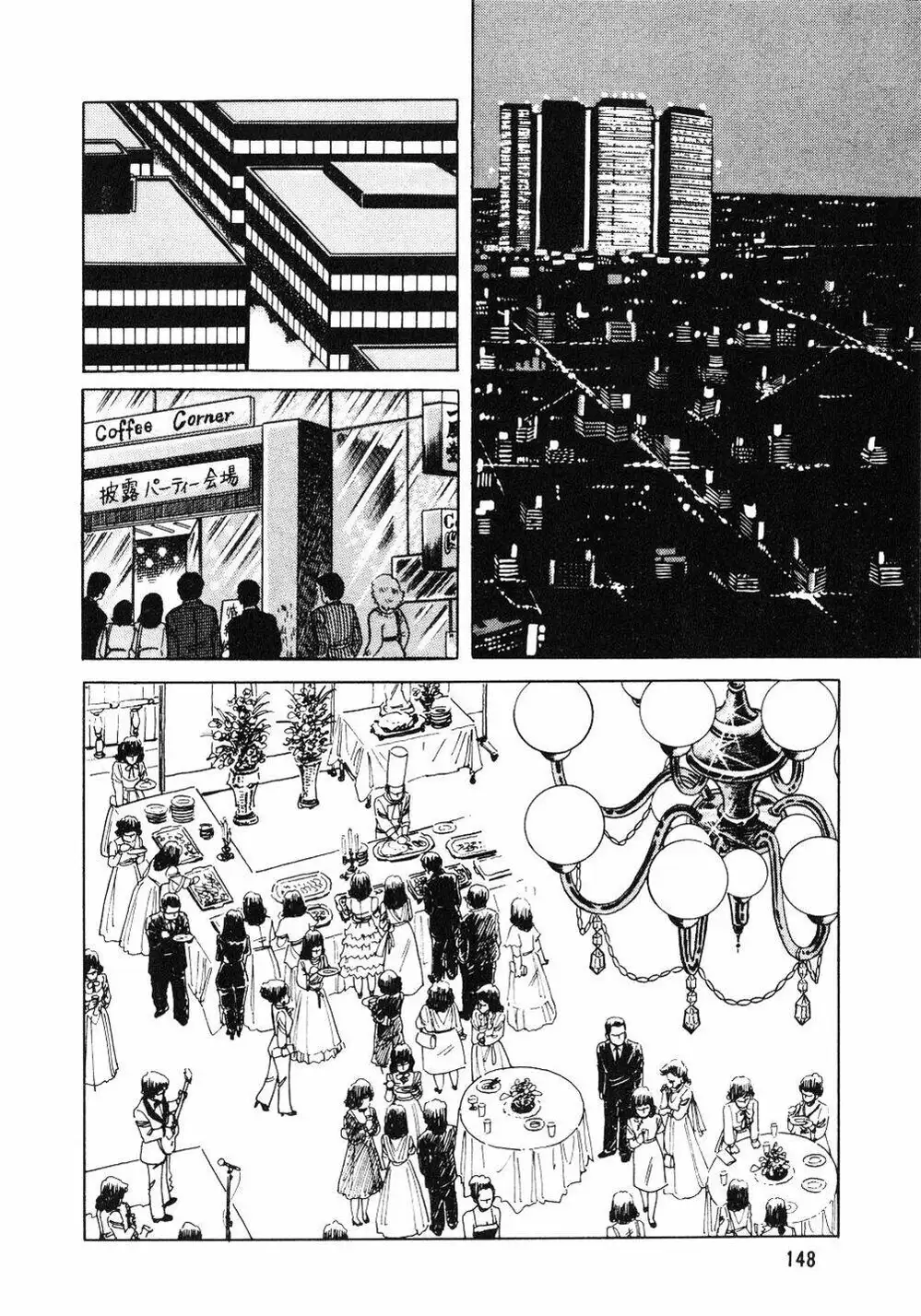 Truyện Tranh Đầu Bếp Trứ Danh - The Chef trang 3