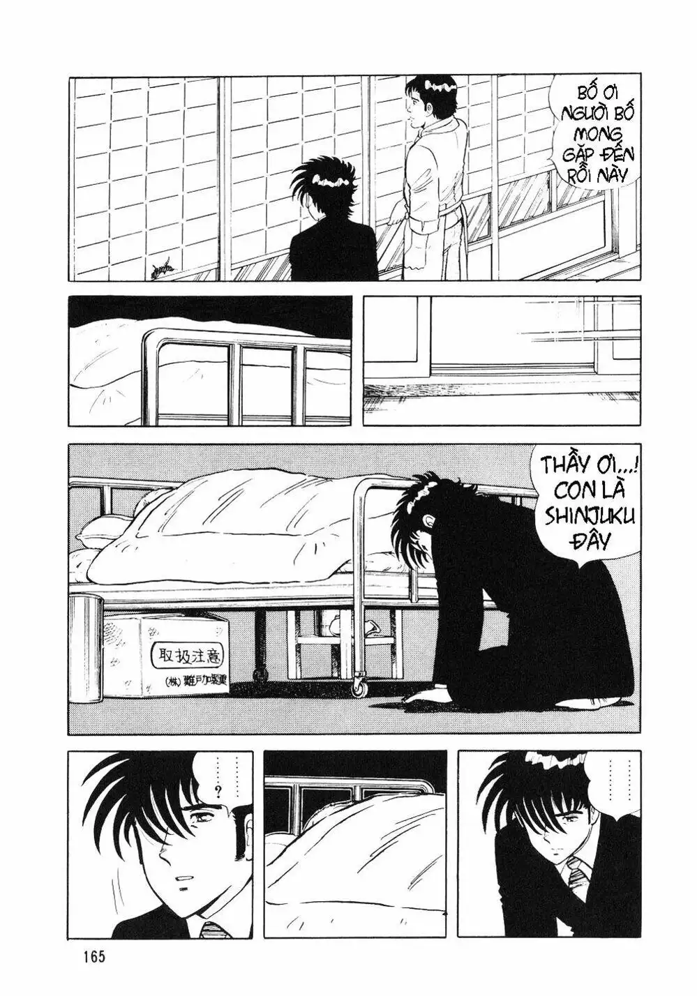 Truyện Tranh Đầu Bếp Trứ Danh - The Chef trang 3