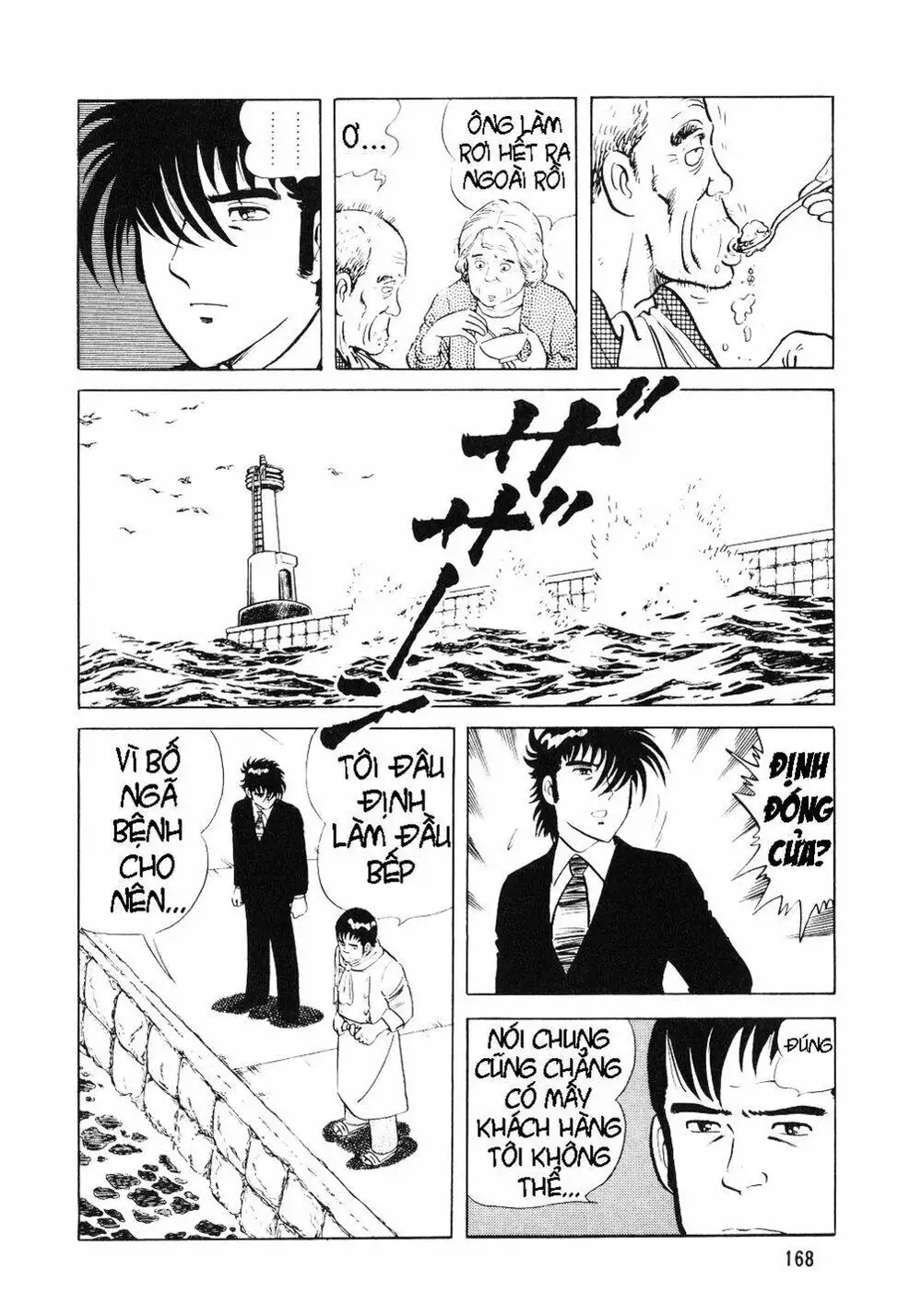 Truyện Tranh Đầu Bếp Trứ Danh - The Chef trang 3