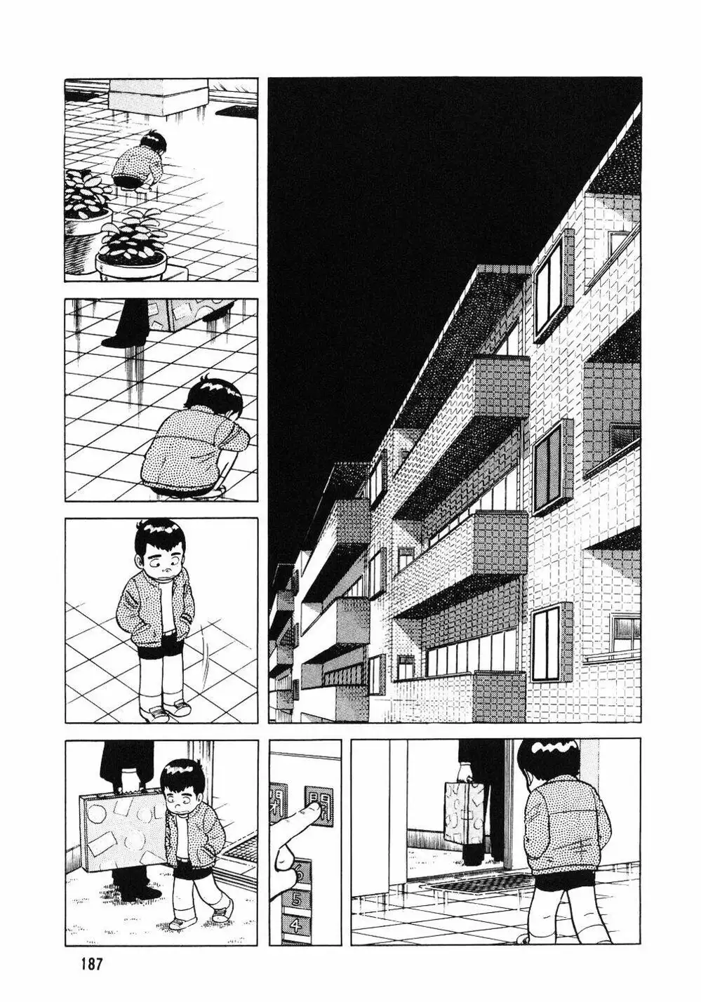 Truyện Tranh Đầu Bếp Trứ Danh - The Chef trang 3