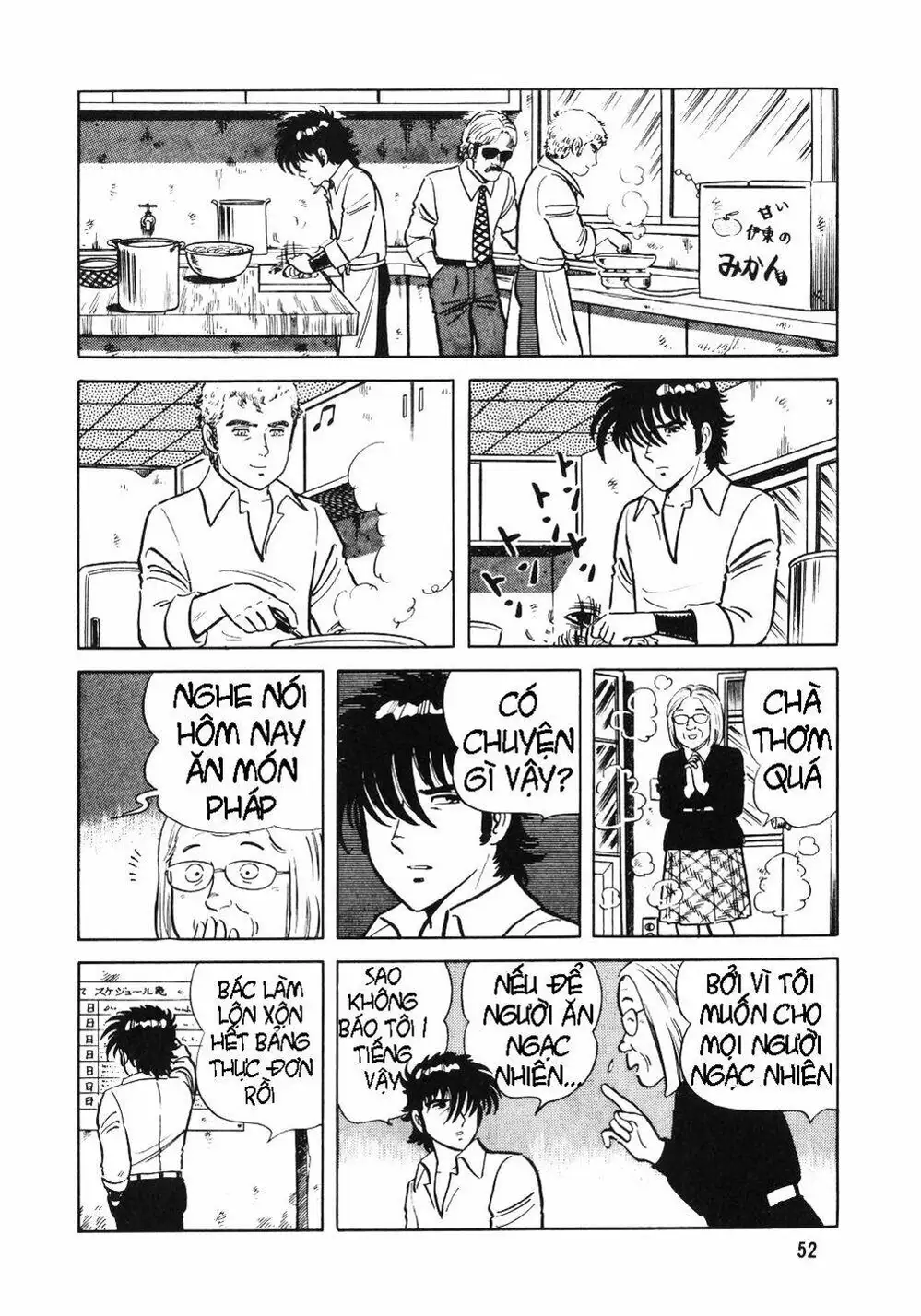 Truyện Tranh Đầu Bếp Trứ Danh - The Chef trang 3
