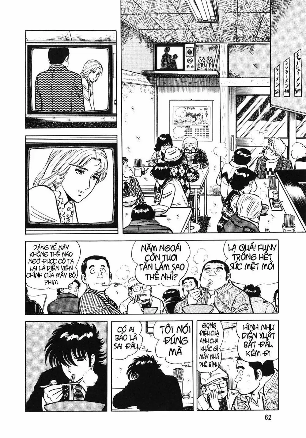 Truyện Tranh Đầu Bếp Trứ Danh - The Chef trang 3