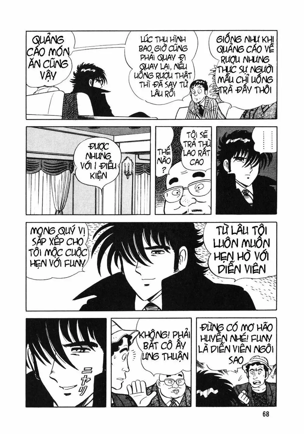 Truyện Tranh Đầu Bếp Trứ Danh - The Chef trang 3