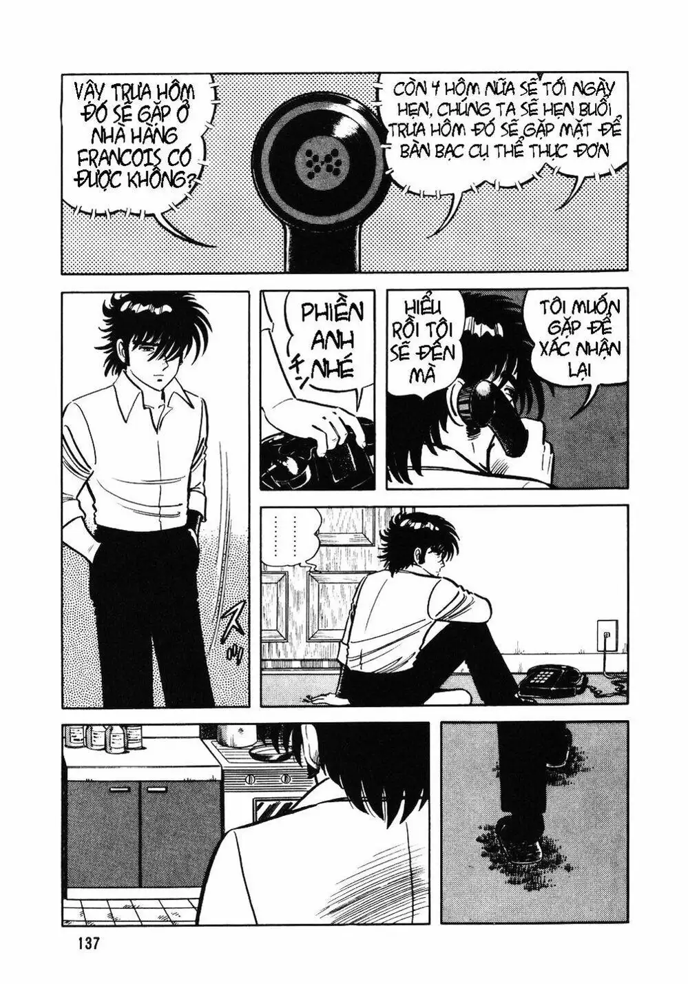 Truyện Tranh Đầu Bếp Trứ Danh - The Chef trang 3