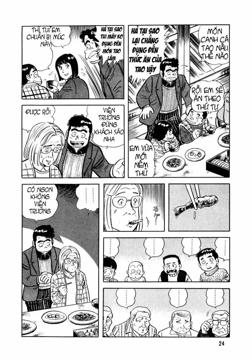 Truyện Tranh Đầu Bếp Trứ Danh - The Chef trang 3