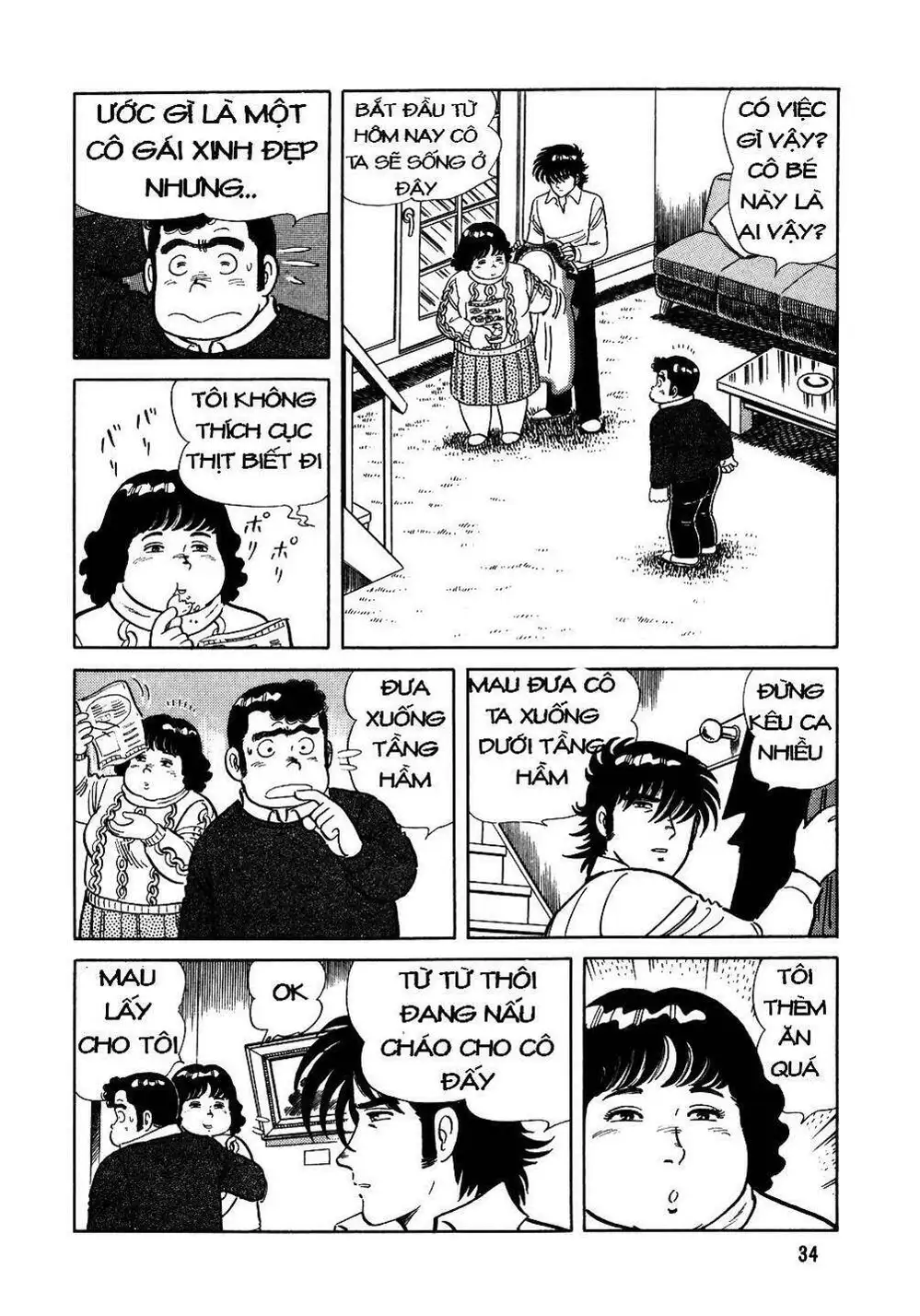 Truyện Tranh Đầu Bếp Trứ Danh - The Chef trang 3