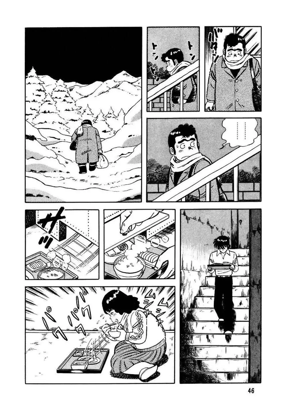 Truyện Tranh Đầu Bếp Trứ Danh - The Chef trang 3