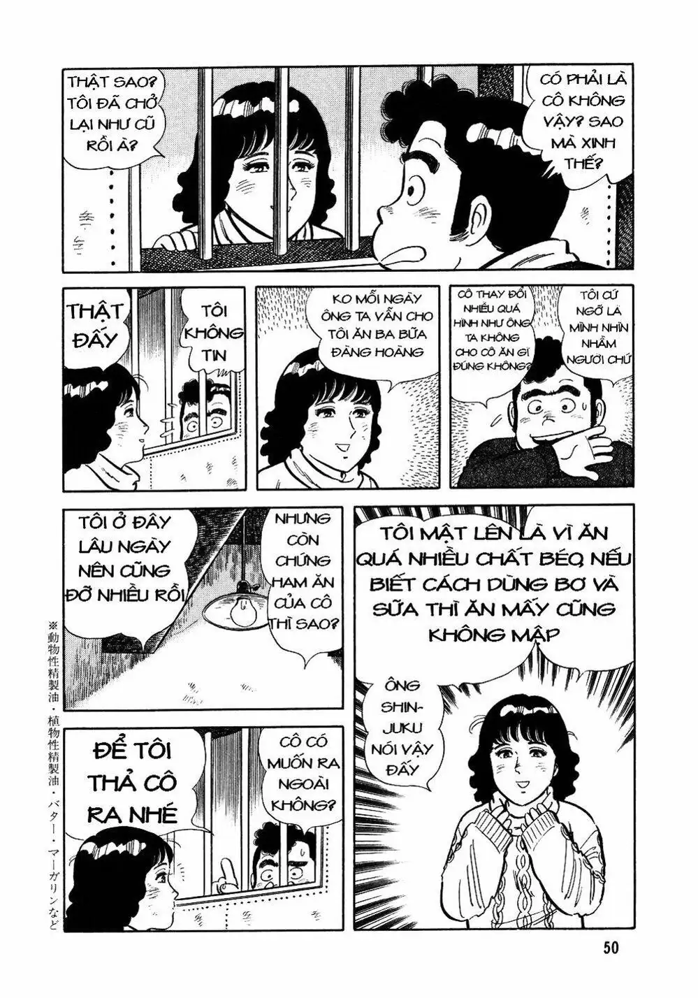 Truyện Tranh Đầu Bếp Trứ Danh - The Chef trang 3