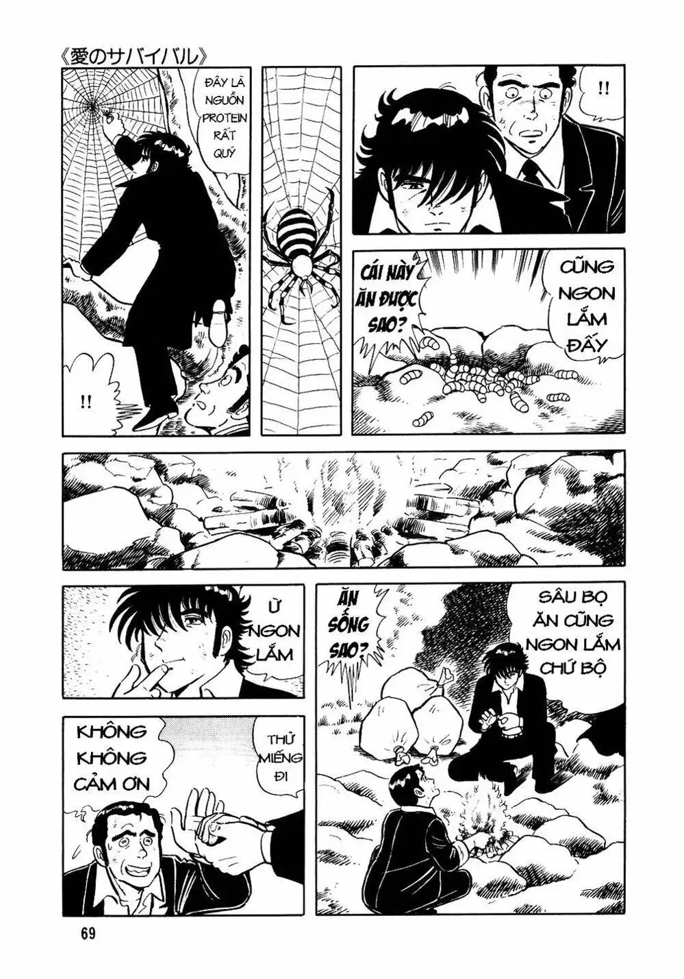 Truyện Tranh Đầu Bếp Trứ Danh - The Chef trang 3