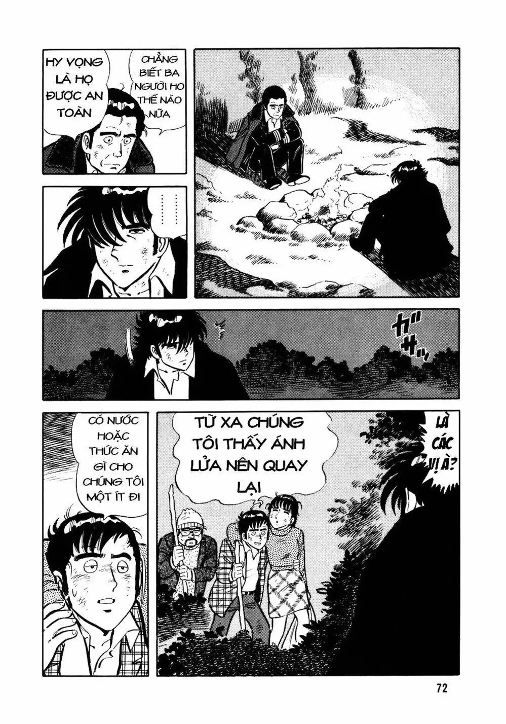 Truyện Tranh Đầu Bếp Trứ Danh - The Chef trang 3