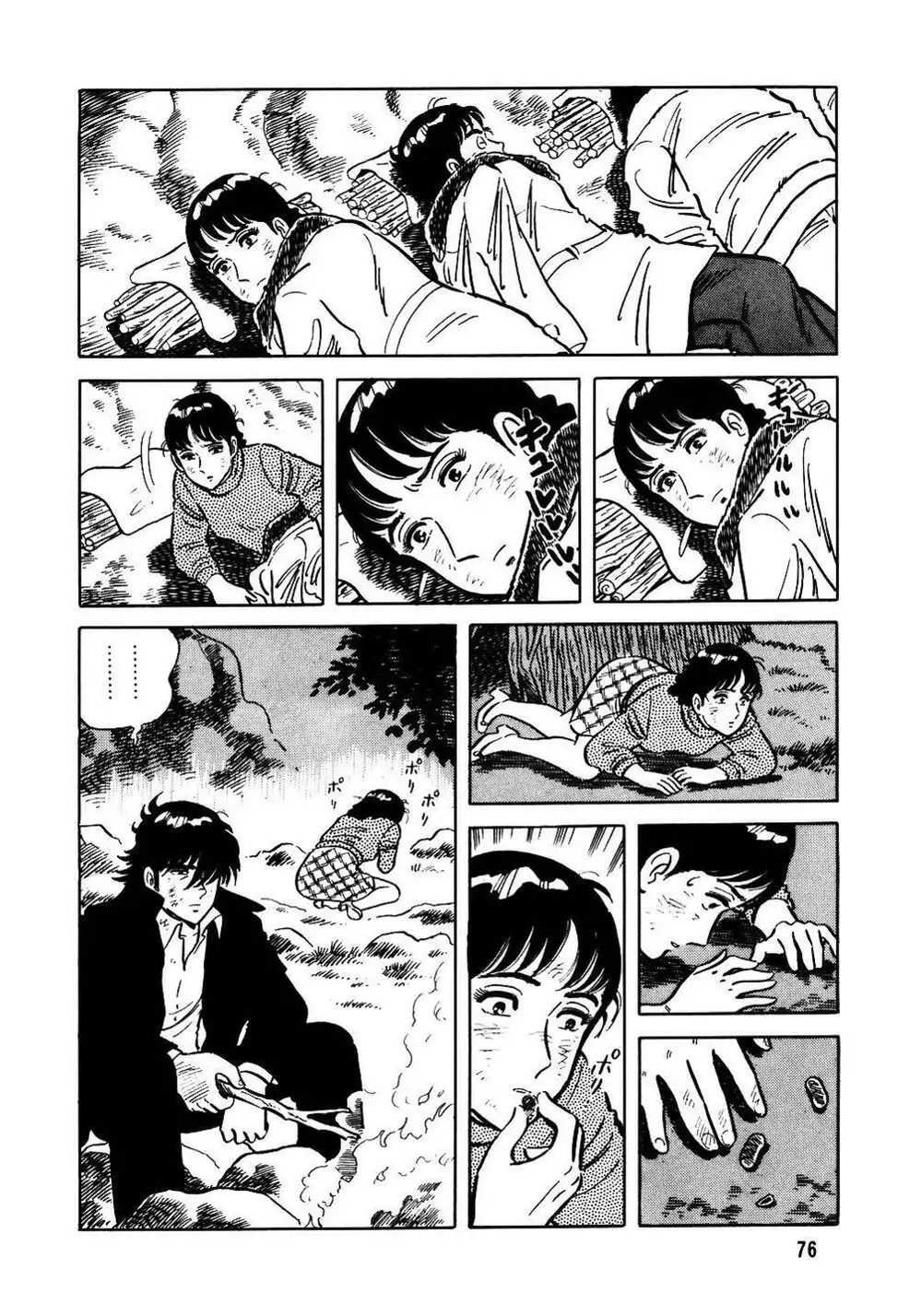 Truyện Tranh Đầu Bếp Trứ Danh - The Chef trang 3