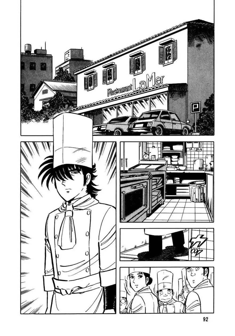 Truyện Tranh Đầu Bếp Trứ Danh - The Chef trang 3