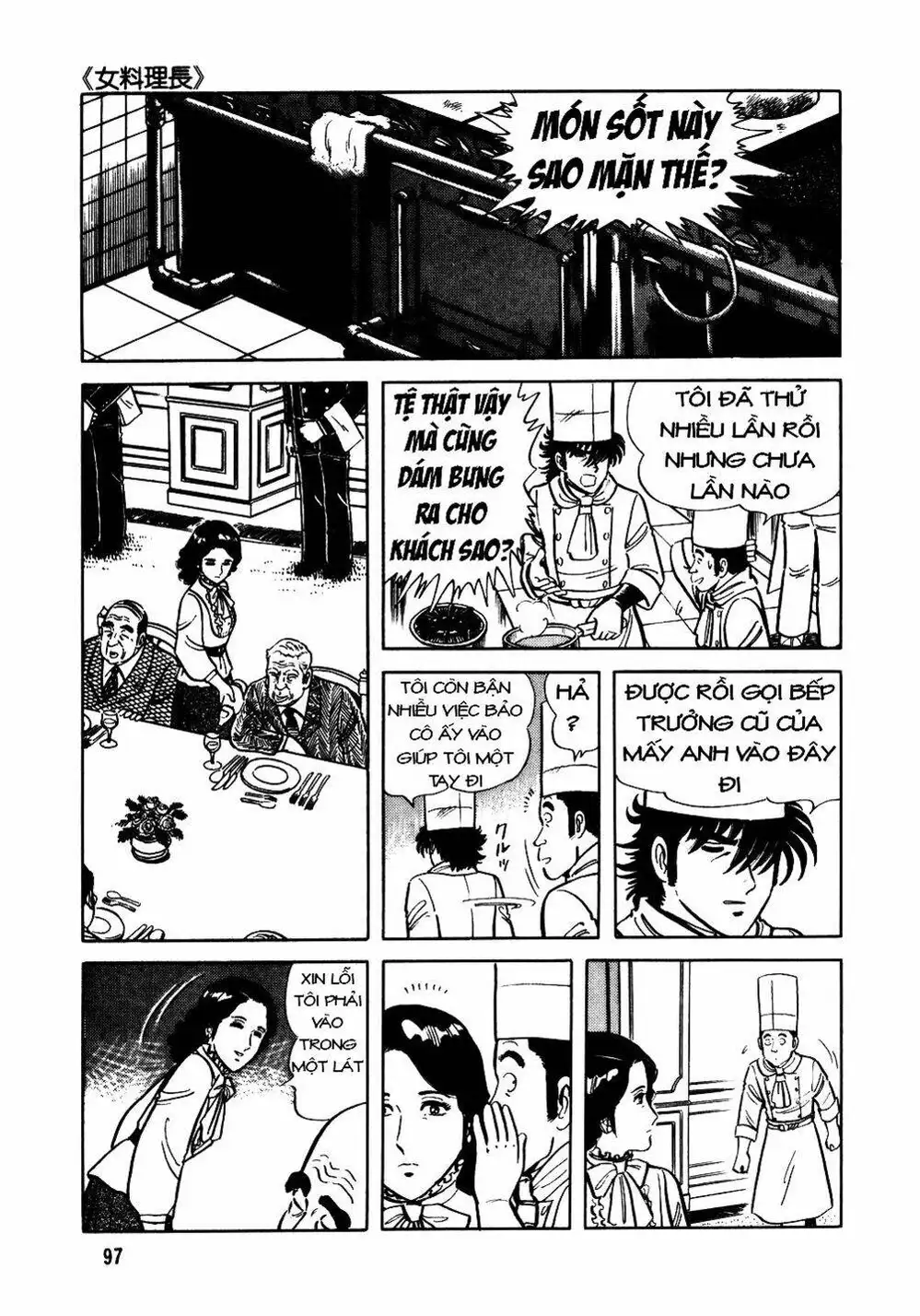 Truyện Tranh Đầu Bếp Trứ Danh - The Chef trang 3
