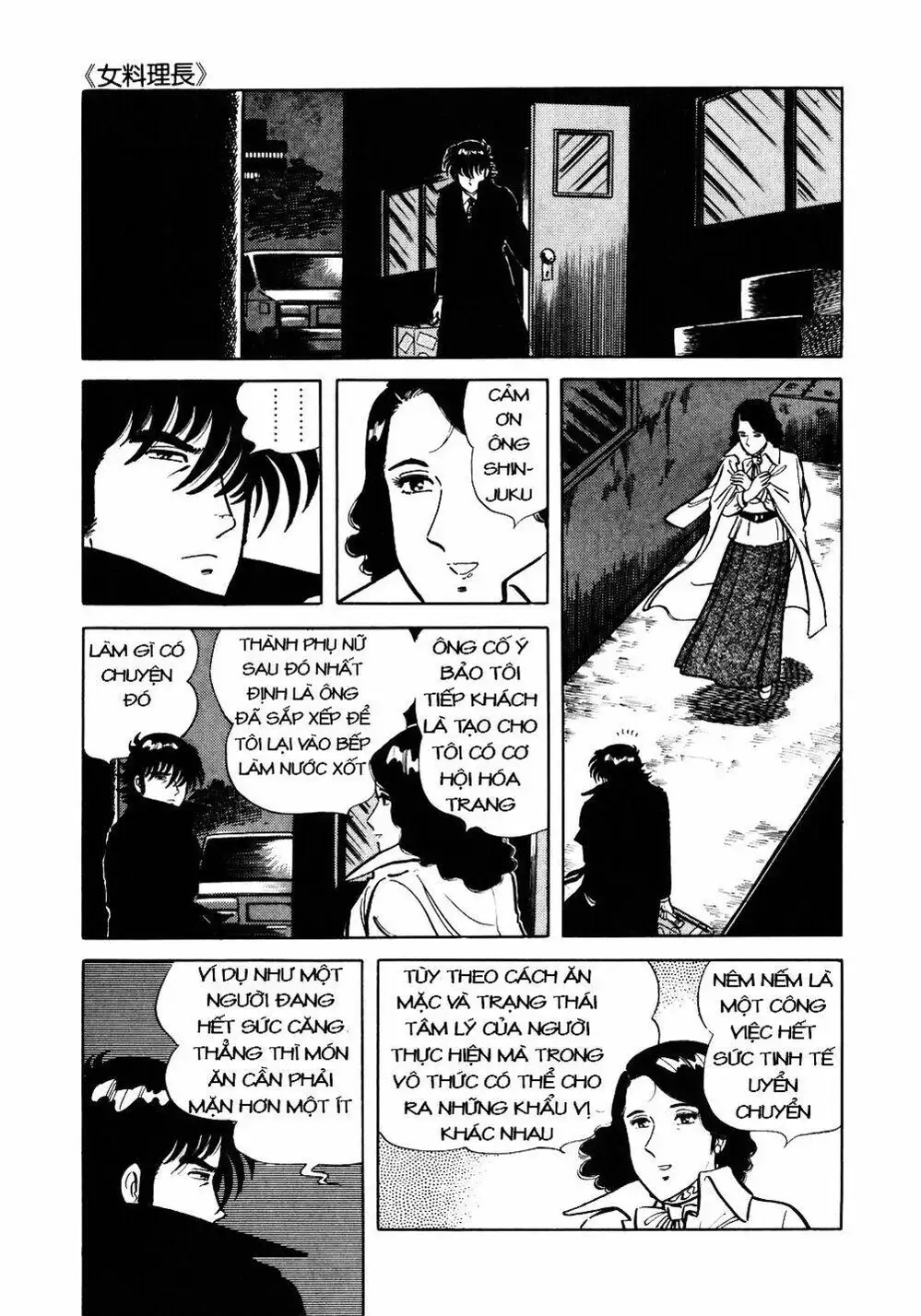 Truyện Tranh Đầu Bếp Trứ Danh - The Chef trang 3