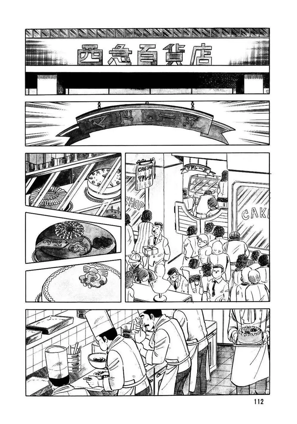 Truyện Tranh Đầu Bếp Trứ Danh - The Chef trang 3