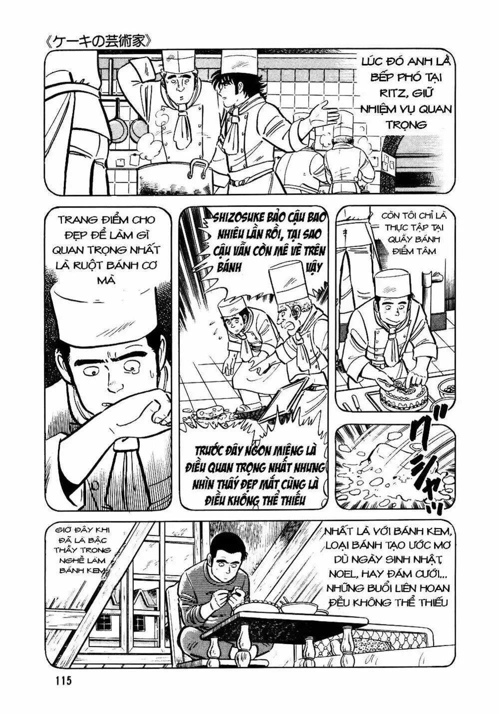 Truyện Tranh Đầu Bếp Trứ Danh - The Chef trang 3