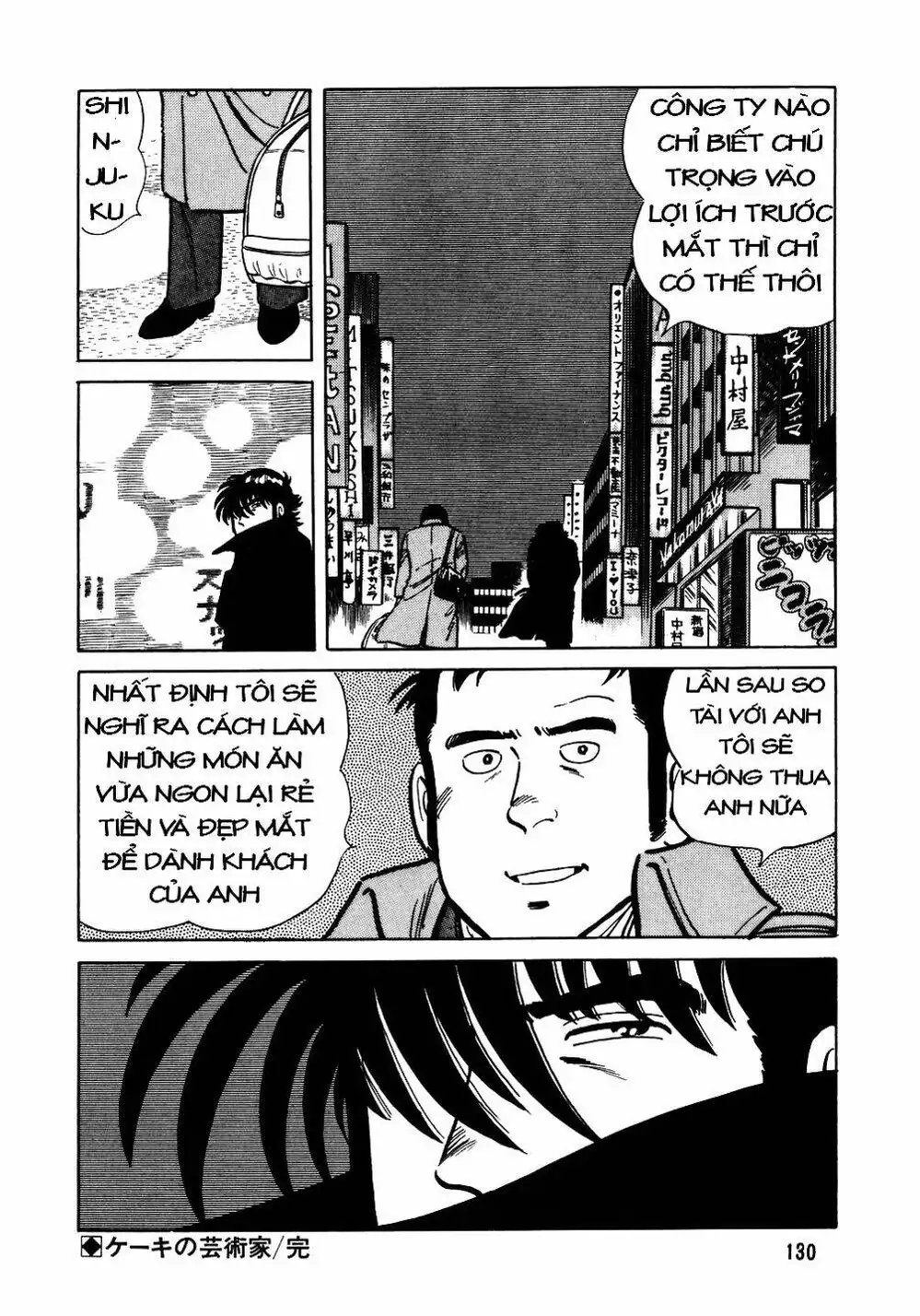 Truyện Tranh Đầu Bếp Trứ Danh - The Chef trang 3