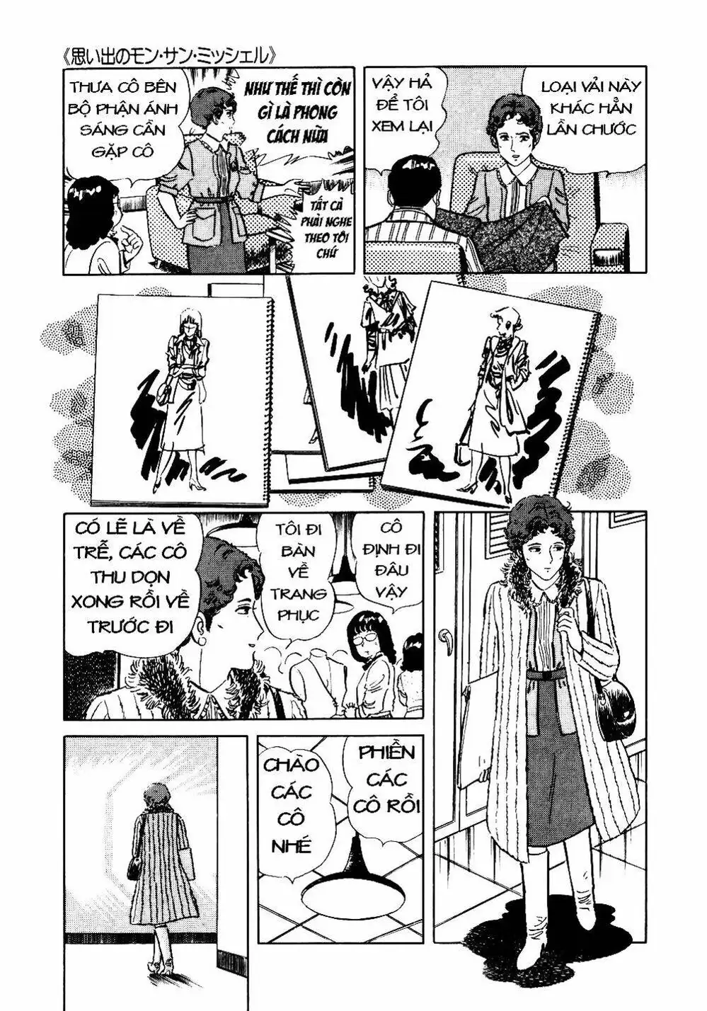 Truyện Tranh Đầu Bếp Trứ Danh - The Chef trang 3
