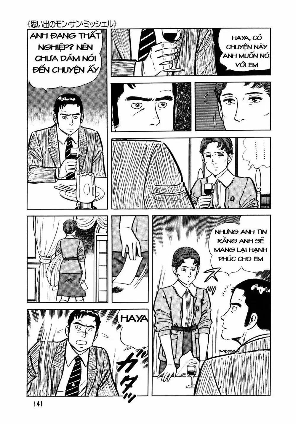 Truyện Tranh Đầu Bếp Trứ Danh - The Chef trang 3