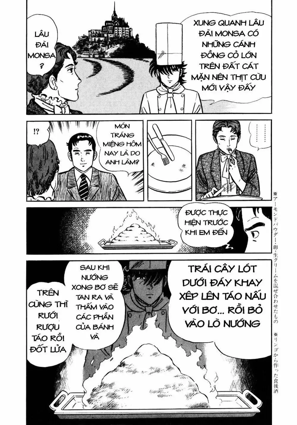 Truyện Tranh Đầu Bếp Trứ Danh - The Chef trang 3