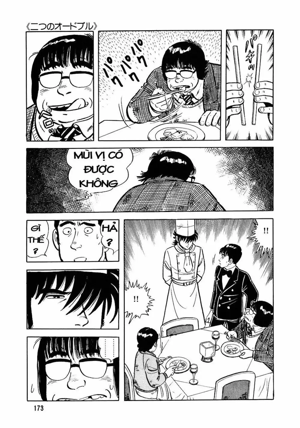 Truyện Tranh Đầu Bếp Trứ Danh - The Chef trang 3