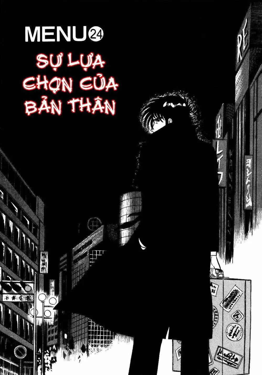 Truyện Tranh Đầu Bếp Trứ Danh - The Chef trang 3