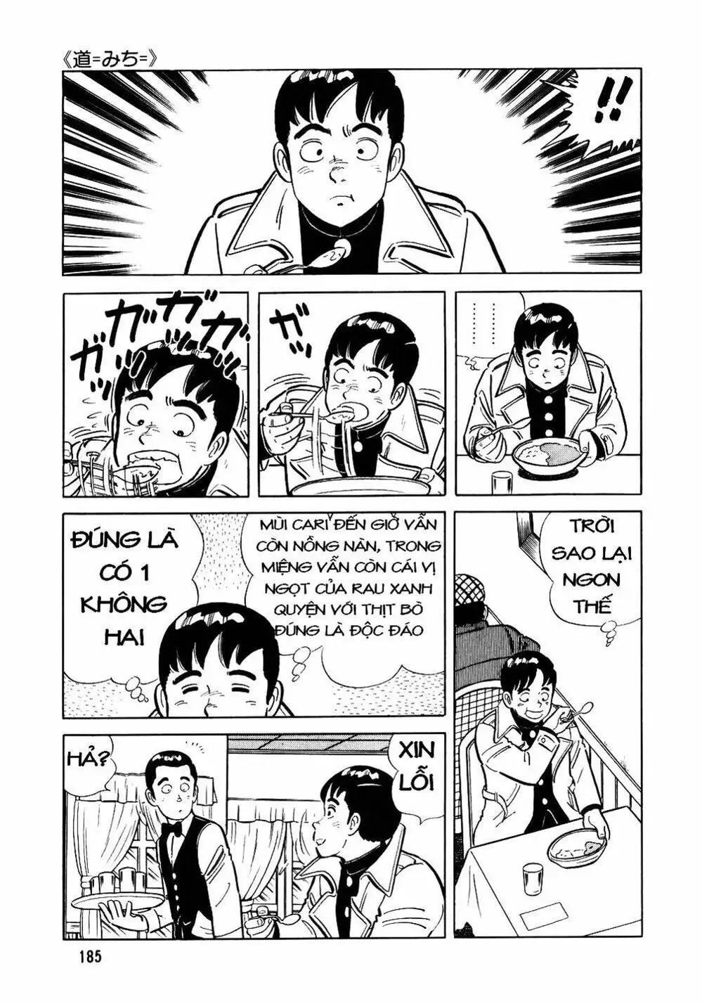 Truyện Tranh Đầu Bếp Trứ Danh - The Chef trang 3