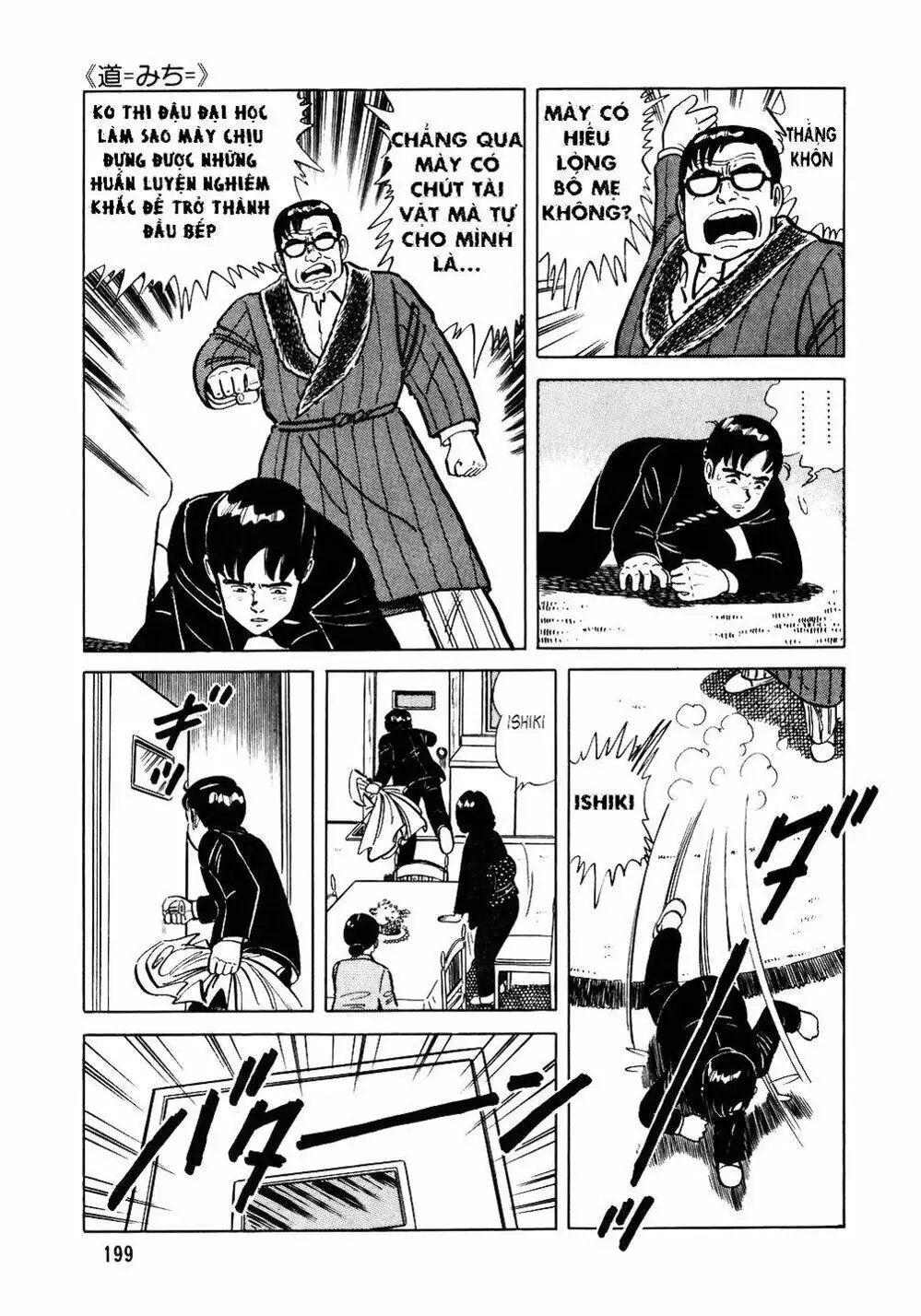 Truyện Tranh Đầu Bếp Trứ Danh - The Chef trang 3