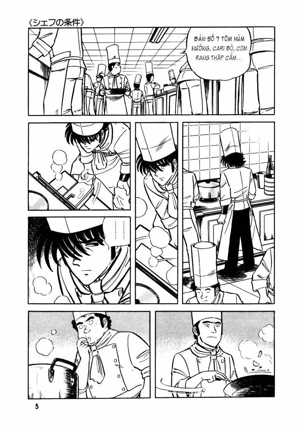 Truyện Tranh Đầu Bếp Trứ Danh - The Chef trang 3