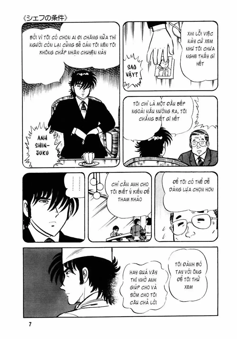 Truyện Tranh Đầu Bếp Trứ Danh - The Chef trang 3