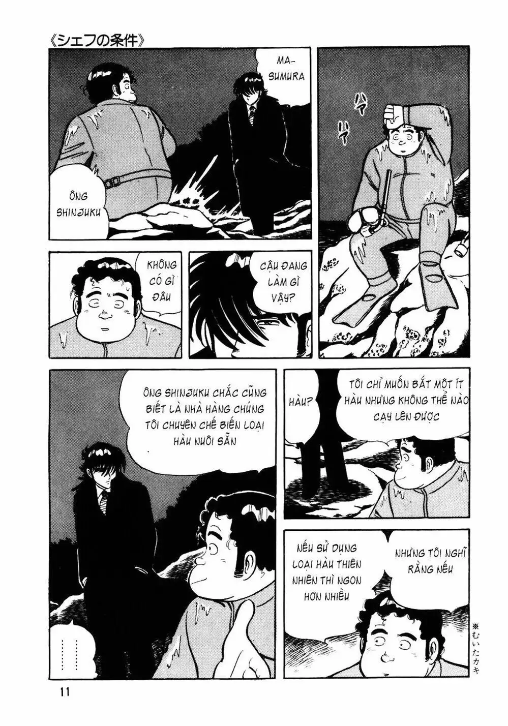 Truyện Tranh Đầu Bếp Trứ Danh - The Chef trang 3