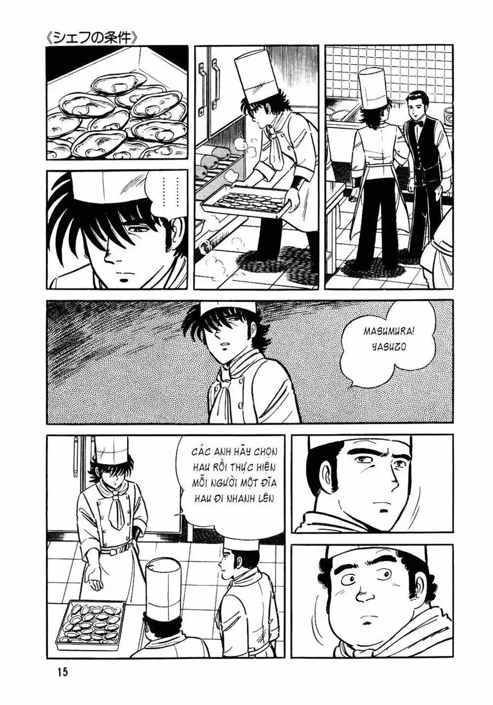Truyện Tranh Đầu Bếp Trứ Danh - The Chef trang 3