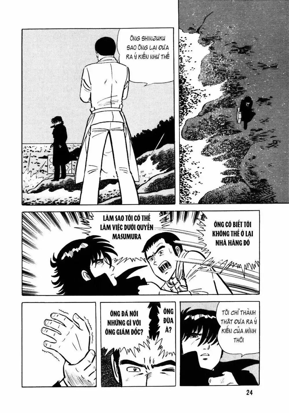 Truyện Tranh Đầu Bếp Trứ Danh - The Chef trang 3