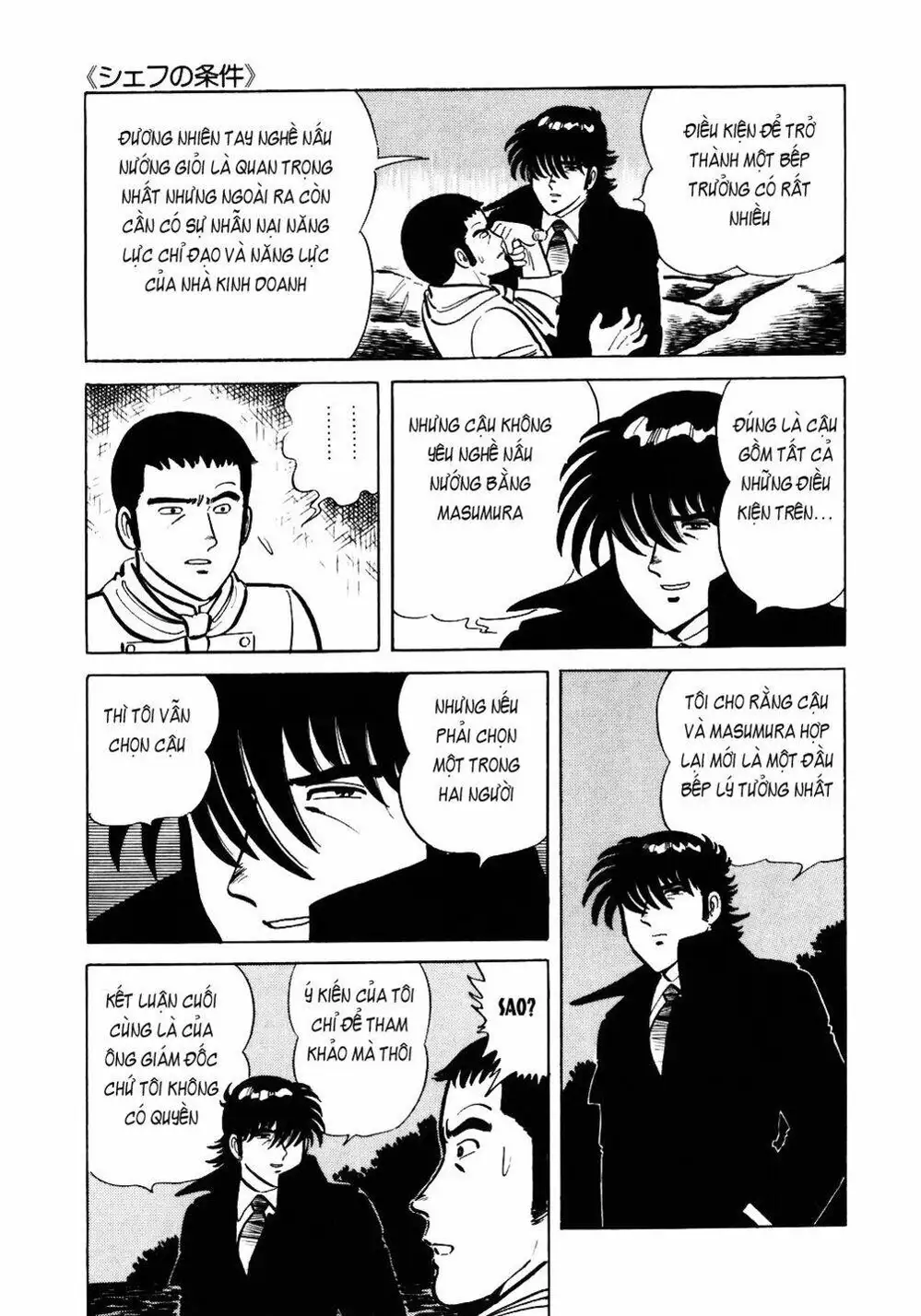 Truyện Tranh Đầu Bếp Trứ Danh - The Chef trang 3