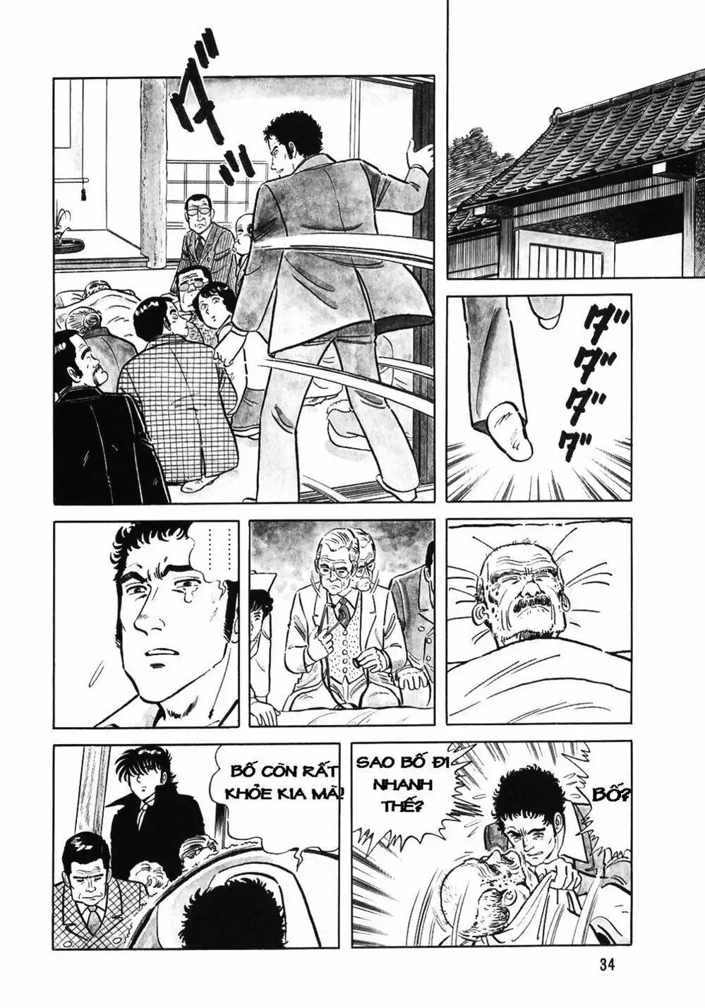 Truyện Tranh Đầu Bếp Trứ Danh - The Chef trang 3