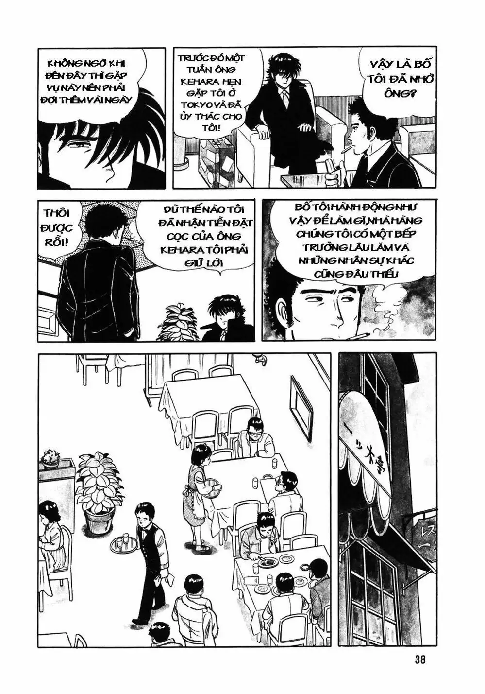 Truyện Tranh Đầu Bếp Trứ Danh - The Chef trang 3