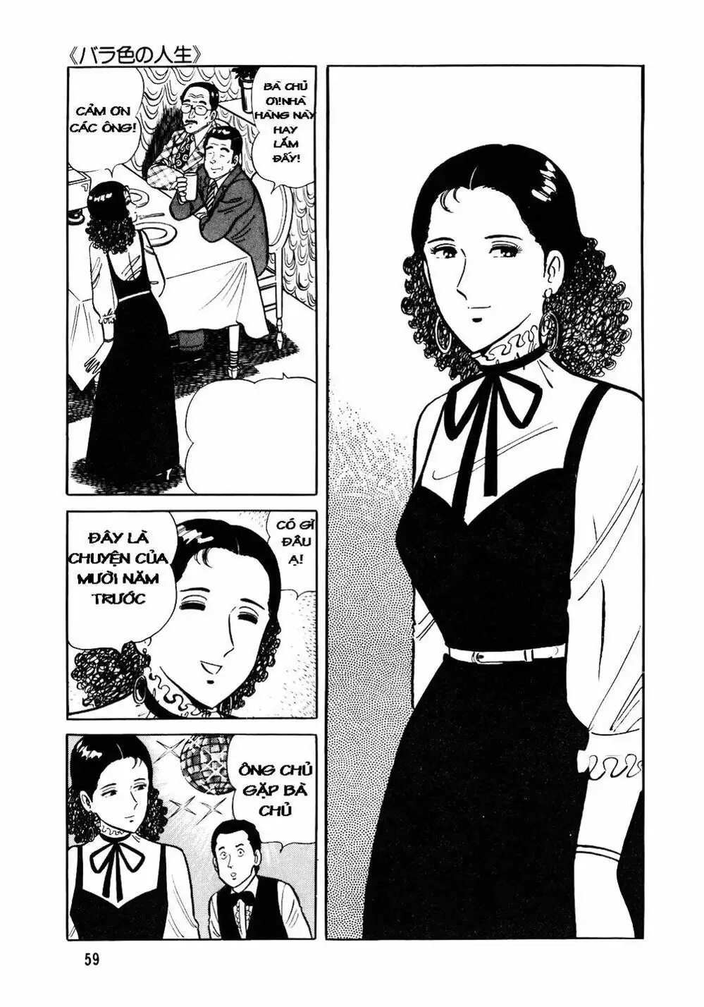 Truyện Tranh Đầu Bếp Trứ Danh - The Chef trang 3