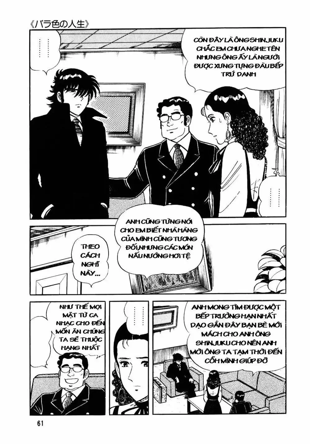Truyện Tranh Đầu Bếp Trứ Danh - The Chef trang 3